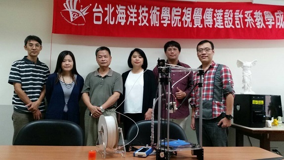 104學年度視傳系創意設計教學成果展圖片