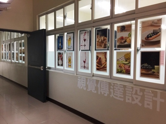視覺傳達設計《教學成果聯合作品展》圖片