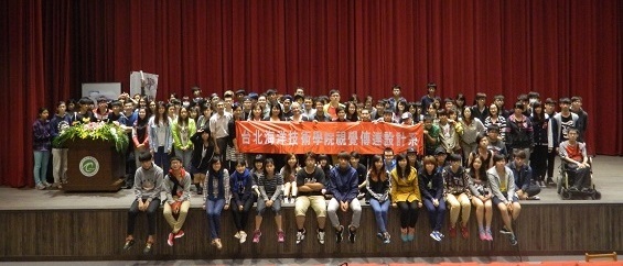 設計思維國際學術研討會圖片