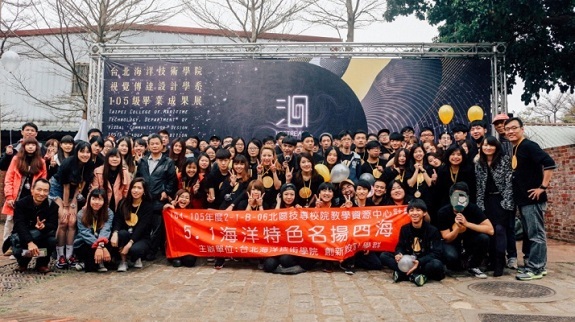 105級視覺傳達設計系畢業專題《洄溯》圖片