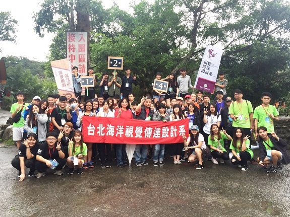 第七屆視覺傳達設計系《視界大戰》迎新活動圖片