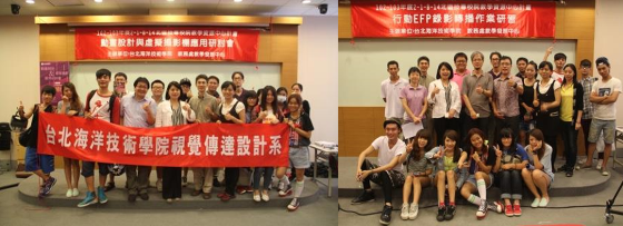 視傳系舉辦虛擬攝影棚應用暨錄影轉播研習圖片