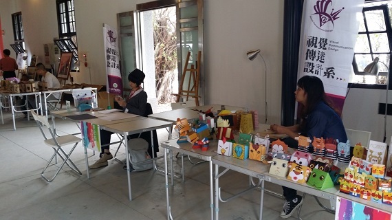 繪畫創意市集、視傳創意呈現圖片