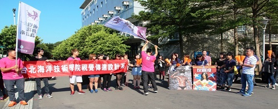 熱情活力迎開學 友善校園有正義圖片