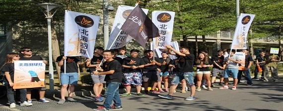 熱情活力迎開學 友善校園有正義圖片