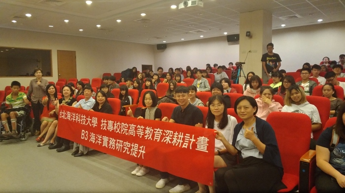 《2018論創新與整合》國際學術研討會新聞稿圖片