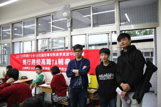 視傳系推行跨校高職TA輔導圖片