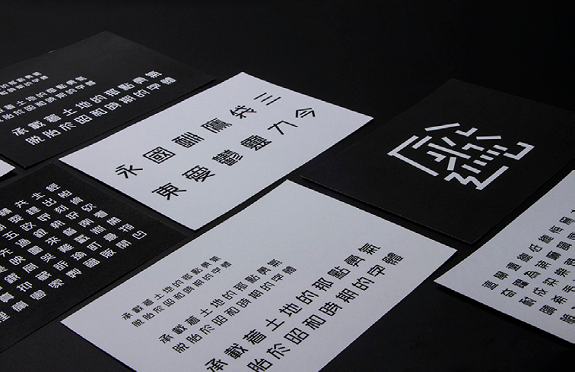 視傳系新一代再出征‧創造耀眼佳績圖片