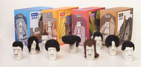 視傳系新一代再出征‧創造耀眼佳績圖片