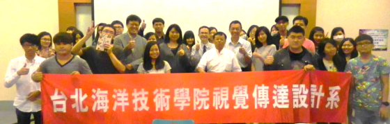視傳系辦理人力銀行及業界實務分享座談會圖片