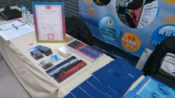 視傳系辦理企業交流與職場就業博覽會圖片