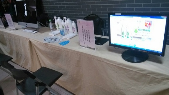 視傳系辦理企業交流與職場就業博覽會圖片