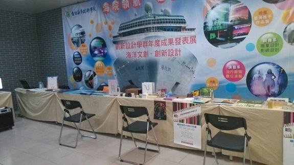 視傳系辦理企業交流與職場就業博覽會圖片