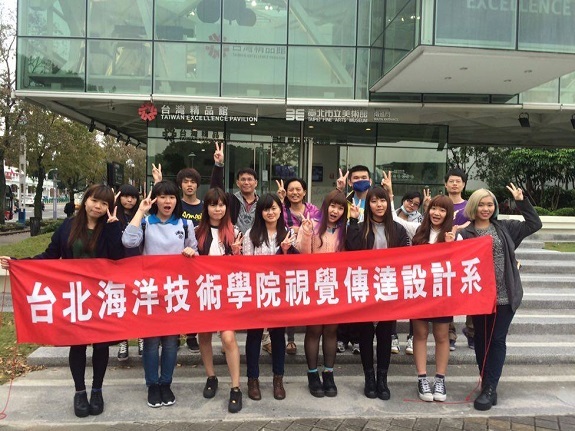 104學年度視傳系台灣精品設計參訪活動圖片