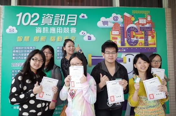 視傳設計技術應用-全國組榮獲第五名圖片