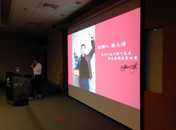 本校視傳達系主辦創新設計學群研習講座圖片