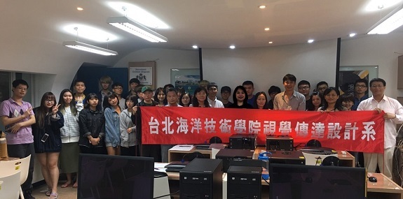 視傳系辦理2017跨國境文化交流國際學術研討會圖片