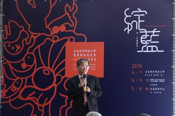 視覺傳達設計系106學年畢業專題製作校內成果展-《綻藍》展出圓滿成功圖片