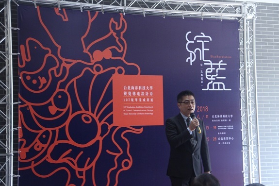 視覺傳達設計系106學年畢業專題製作校內成果展-《綻藍》展出圓滿成功圖片